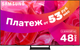 Телевизор Samsung QE50Q60CAUXRU - 